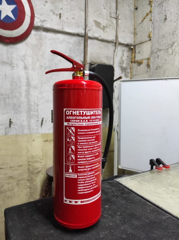 Огнетушитель-бар с инструкцией — Огнетушители 2